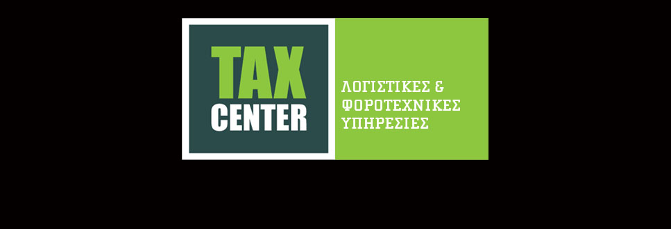 Tax Center